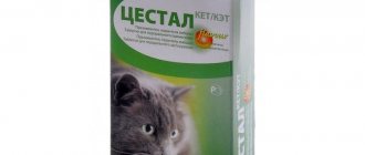 Cestal for cats