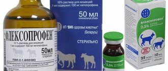 Flexoprofen for cats