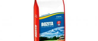 Bozita original dog food