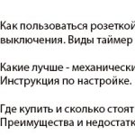 Подбор и установка ультрафиолетовой лампы для красноухих и наземных черепах.