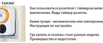 Подбор и установка ультрафиолетовой лампы для красноухих и наземных черепах.