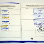 Dog veterinary passport